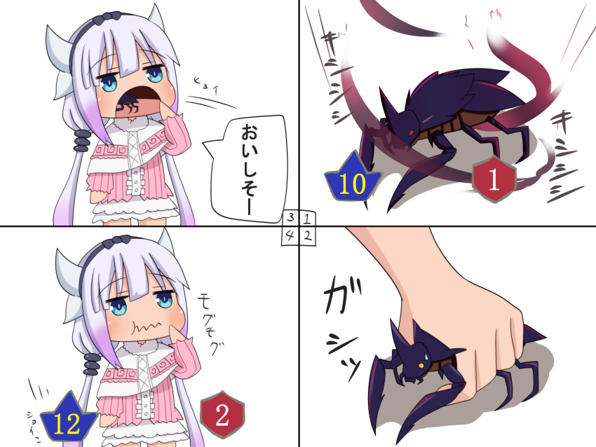 blue_eyes, bokota_(bokobokota), capelet, comic, dragon_girl, dragon_horns, eating, gradient_hair