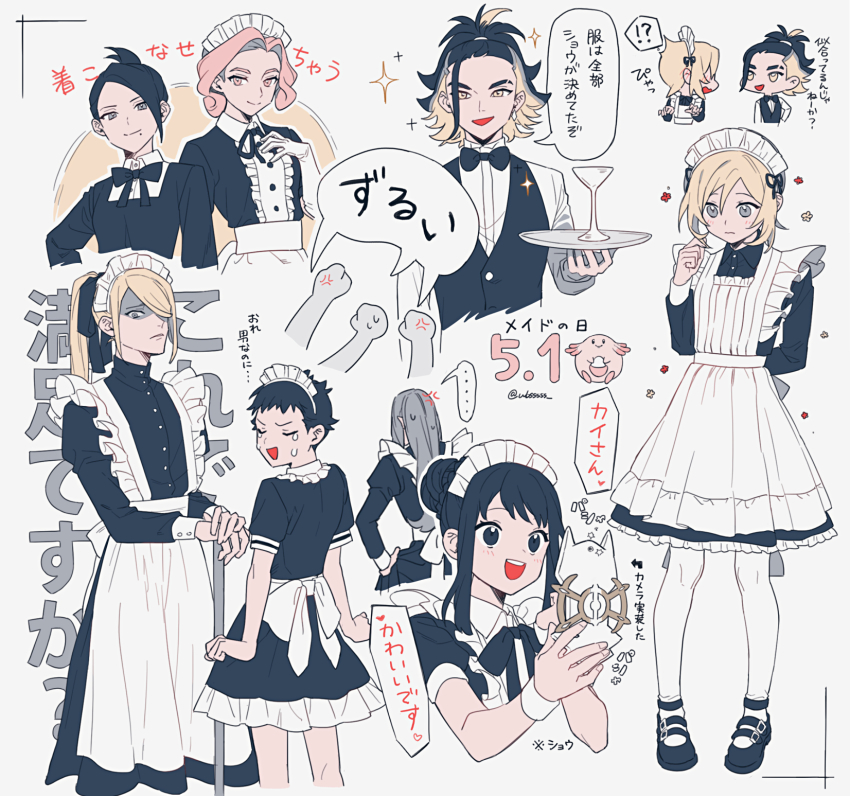 3boys, 5girls, :d, adaman_(pokemon), akari_(pokemon), alternate_costume, arc_phone, black_bow, black_bowtie, black_hair, blonde_hair, bow, bowtie, buttons, cane, chansey, closed_mouth, cogita_(pokemon), commentary_request, crossdressing, crying, enmaided, gen_1_pokemon, grey_eyes, hair_over_one_eye, highres, holding, holding_cane, irida_(pokemon), long_sleeves, mai_(pokemon), maid, maid_headdress, mole, mole_under_mouth, multiple_boys, multiple_girls, nintendo, open_mouth, palina_(pokemon), pankona_(ubsssss), pantyhose, pokemon, pokemon_(creature), pokemon_legends:_arceus, ponytail, rei_(pokemon), shaded_face, short_hair, short_sleeves, smile, tears, volo_(pokemon), white_pantyhose