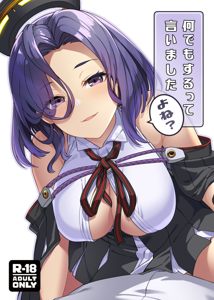 1boy, 1girl, black_skirt, breasts, cover, cowboy_shot, hair_between_eyes, halo