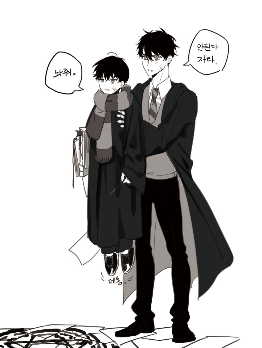 2boys, 999_mandu, alternate_costume, alternate_universe, bad_id, bad_twitter_id, bandaid, bandaid_on_cheek, bandaid_on_face, book, carrying, collared_shirt, commentary_request, full_body, greyscale, hair_between_eyes, harry_potter_(series), highres, hogwarts_school_uniform, holding, holding_book, jacket, kim_dokja, korean_commentary, korean_text, long_sleeves, looking_at_another, male_focus, monochrome, multiple_boys, necktie, omniscient_reader's_viewpoint, open_clothes, open_jacket, open_mouth, pants, paper, robe, scar, scar_across_eye, scar_on_face, scarf, school_uniform, shirt, shoes, short_hair, simple_background, speech_bubble, standing, striped_clothes, striped_scarf, translation_request, vest, white_background, wizarding_world, yoo_joonghyuk