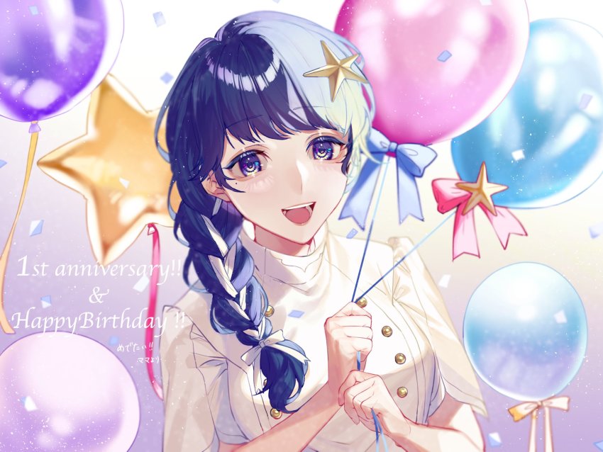 1girl, :d, amazaki_umu, anniversary, balloon, blue_hair, braid, buttons
