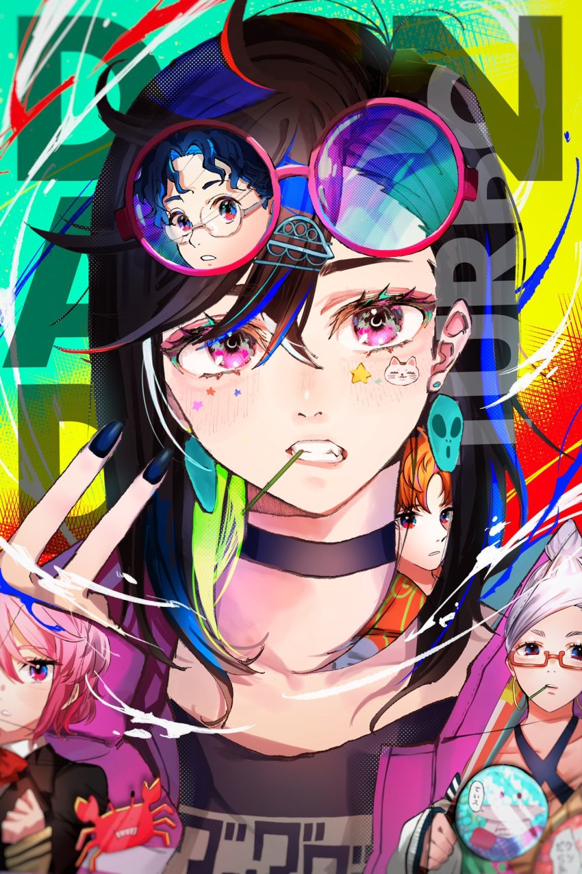 3boys, 3girls, ayase_momo, ayase_seiko, baseball_bat, beehive_hairdo, black_choker, black_hair, black_jacket, black_nails, blue-tinted_eyewear, brown_hair, cat, choker, crab, dandadan, different_reflection, earrings, enjoji_jin, eyewear_on_head, glasses, highres, holding, holding_weapon, hoop_earrings, jacket, jewelry, looking_at_viewer, mochi_(pecopeco0605), mr._mantis_shrimp, multiple_boys, multiple_girls, nail_polish, orange_hair, pink_eyes, pink_hair, red_eyes, reflection, round_eyewear, semi-rimless_eyewear, shiratori_aira_(dandadan), smug, sticker, sticker_on_face, sweater_vest, takakura_ken_(dandadan), tinted_eyewear, turbo_granny_(dandadan), v, weapon, white_hair