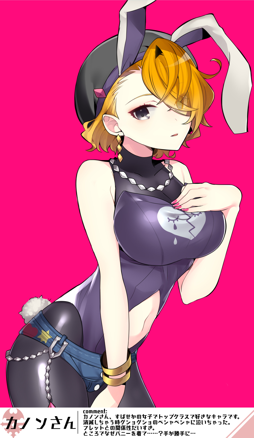 1girl, absurdres, animal_ears, beret, black_hat, breasts, broken_heart, clothing_cutout