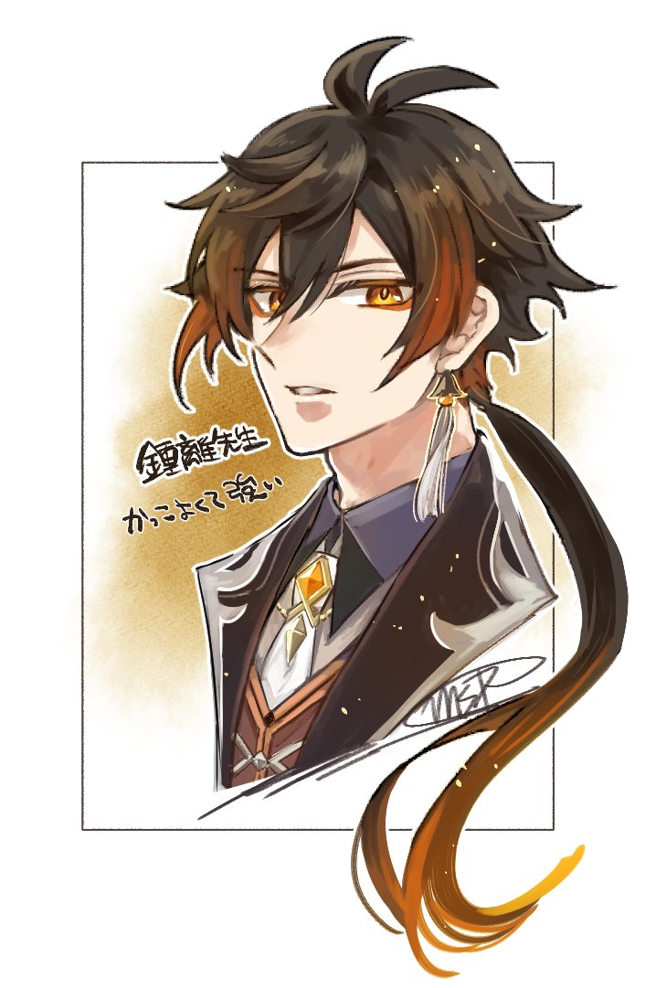 1boy, antenna_hair, black_hair, brooch, brown_vest, collared_shirt, cropped_shoulders, diamond_(shape)