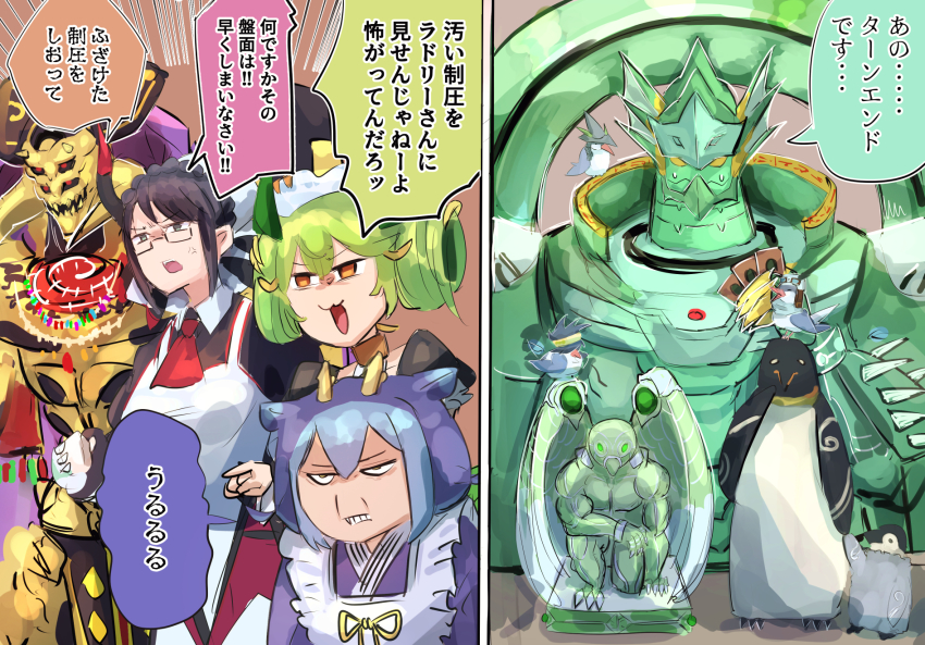 2boys, 2koma, 3girls, apron, arctic_tern, armor, barrier_statue_of_the_stormwinds, bird, blue_hair, card, comic, commentary, dragon_girl, duel_monster, eldlich_the_golden_lord, excalibur_face, extra_eyes, floowandereeze_&amp;_empen, floowandereeze_&amp;_snowl, full_armor, gameplay_mechanics, glasses, green_hair, hatano_kiyoshi, highres, holding, holding_card, house_dragonmaid, hypocrisy, japanese_clothes, laundry_dragonmaid, maid, mixed_maids, multiple_boys, multiple_girls, parlor_dragonmaid, penguin, raiza_the_mega_monarch, tearing_up, twintails, wa_maid, yu-gi-oh!