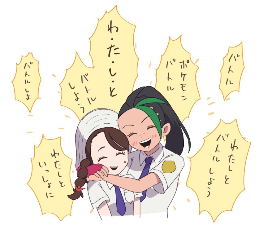 2girls, black_hair, braid, brown_hair, closed_eyes, commentary, dark-skinned_female, dark_skin