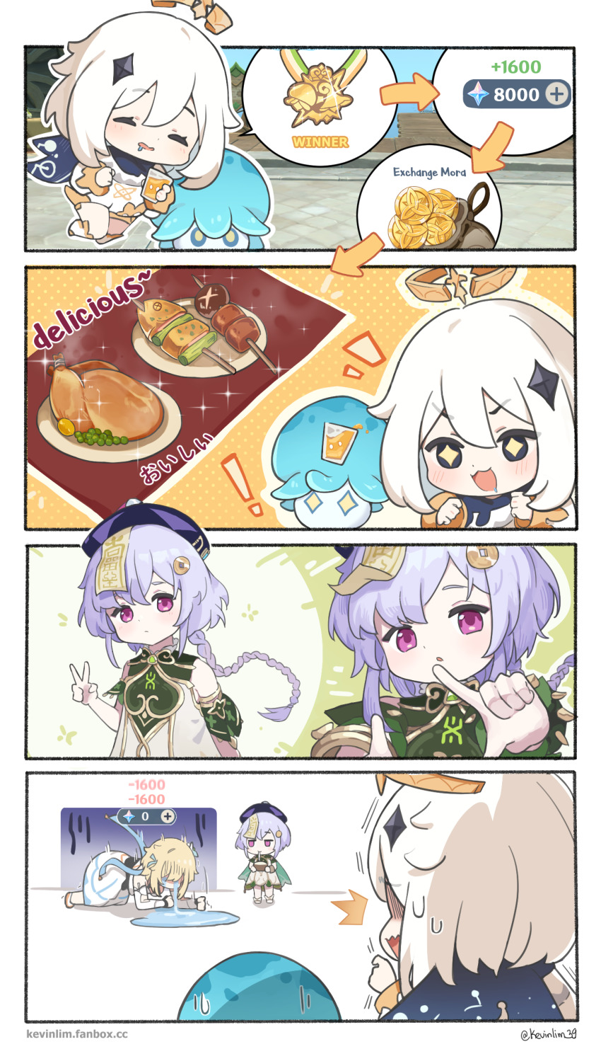 3girls, 4koma, :d, absurdres, all_fours, alternate_costume, bird, black_eyes