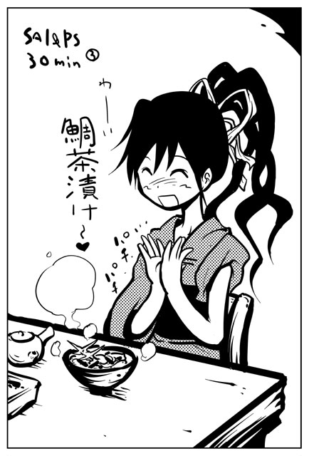 1girl, asymmetrical_clothes, bad_id, bad_pixiv_id, blush, closed_eyes, female_focus, food