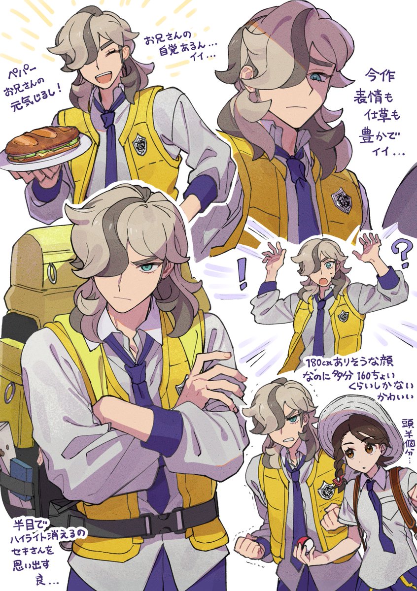 !, 1boy, 1girl, :d, ?, arven_(pokemon), braid, brown_hair, closed_eyes, commentary_request, crossed_arms, eyelashes, food, gnsn_tori, green_eyes, grey_shirt, hair_over_one_eye, hat, highres, holding, holding_plate, holding_poke_ball, juliana_(pokemon), long_hair, multicolored_hair, nintendo, open_clothes, open_mouth, open_vest, plate, poke_ball, poke_ball_(basic), pokemon, pokemon_scarlet_and_violet, sandwich, school_uniform, shirt, smile, teeth, translation_request, two-tone_hair, upper_teeth_only, uva_academy_school_uniform, vest, yellow_vest