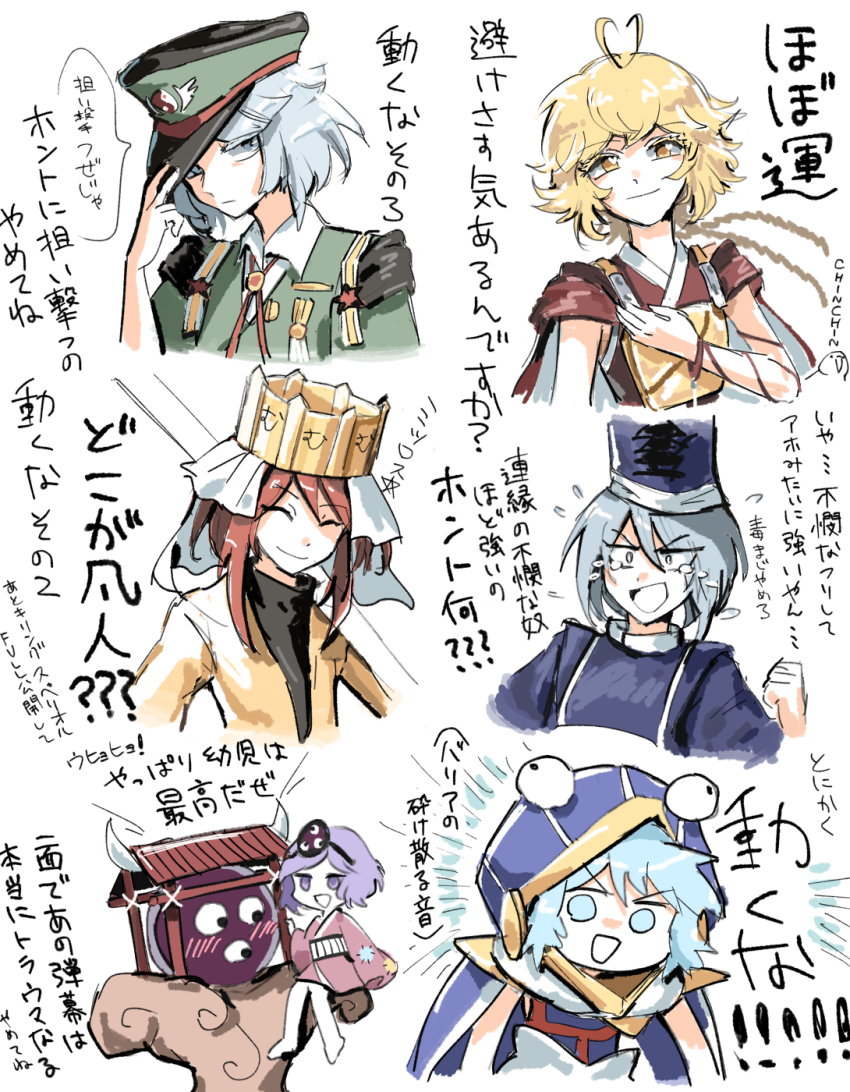 6+others, androgynous, antenna_hair, armor, black_shirt, blonde_hair, blue_eyes, blue_hair