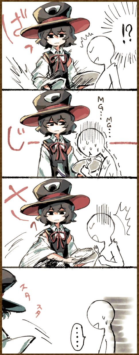 4koma, androgynous, black_eyes, black_hair, black_headwear, black_vest, book_of_the_cafe, closed_mouth