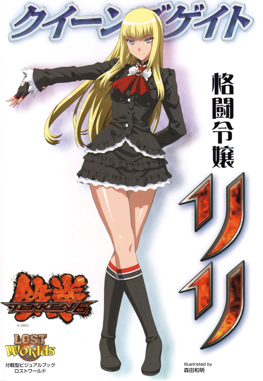 1girl, absurdres, alternate_color, blonde_hair, boots, character_name, copyright_name, crossed_legs