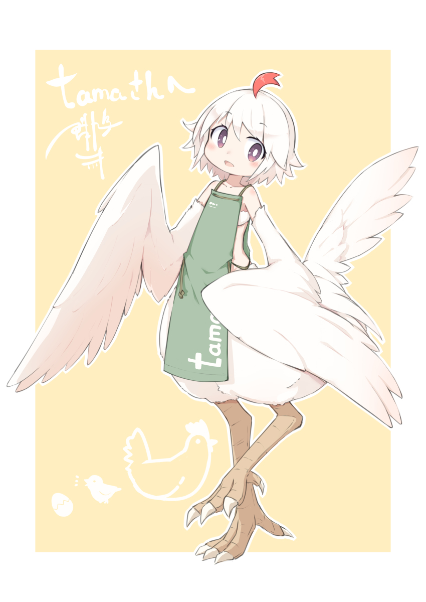 1girl, absurdres, ahoge, apron, baby_animal, bird, bird_girl, bird_legs