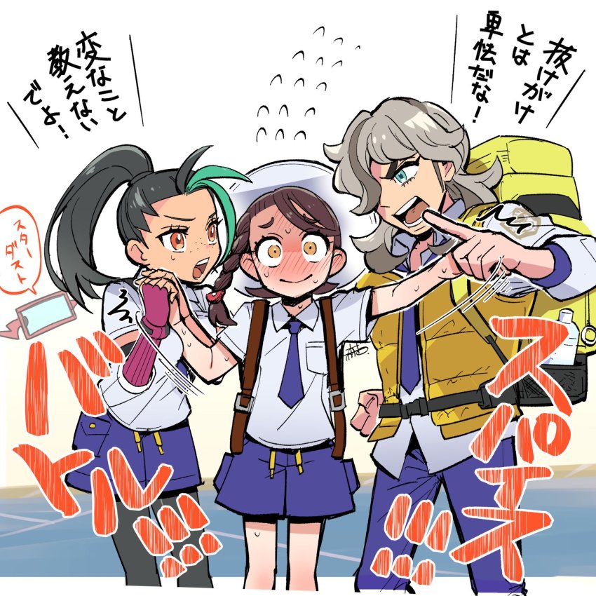 1boy, 2girls, 3737-3737, arven_(pokemon), backpack, bag, black_hair, blush, boy_and_girl_sandwich, braid, brown_eyes, brown_hair, dark-skinned_female, dark_skin, fingerless_gloves, freckles, gen_4_pokemon, gloves, green_eyes, green_hair, hair_over_one_eye, hair_pulled_back, hat, highres, juliana_(pokemon), long_hair, looking_at_viewer, multicolored_hair, multiple_girls, necktie, nemona_(pokemon), nintendo, orange_eyes, pokemon, pokemon_scarlet_and_violet, ponytail, purple_necktie, rotom, rotom_phone, sandwiched, school_uniform, shirt, short_sleeves, shorts, single_braid, speech_bubble, streaked_hair, sweatdrop, uva_academy_school_uniform, vest, white_headwear, white_shirt, yellow_vest