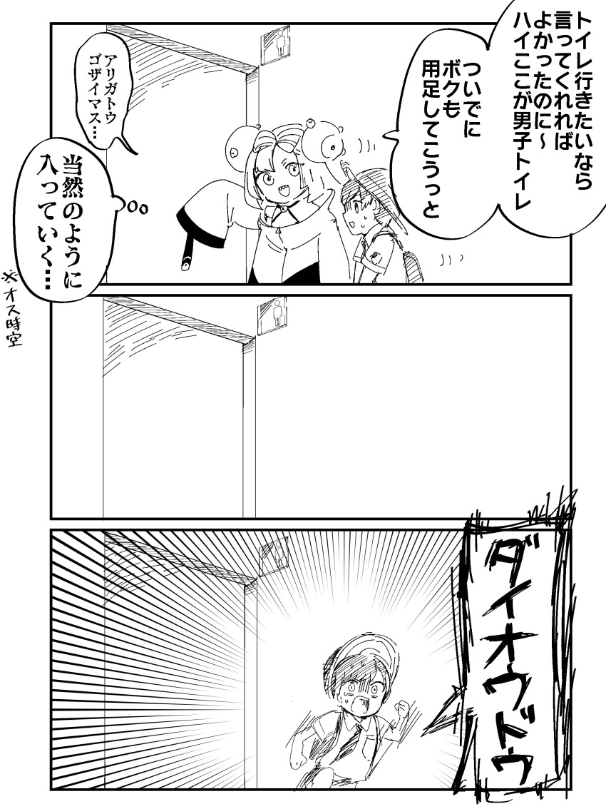 absurdres, age_difference, child, comic, florian_(pokemon), greyscale, highres, iono_(pokemon)