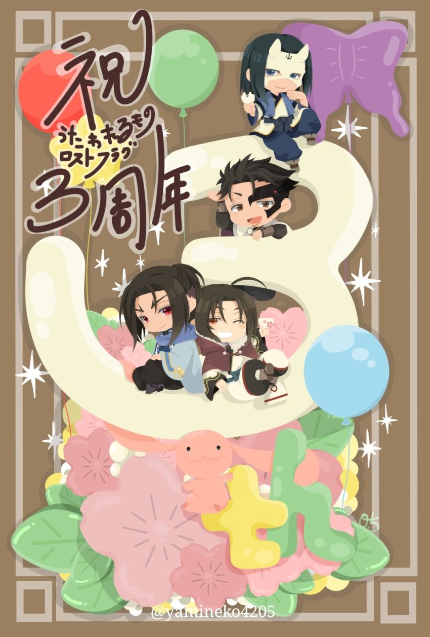 4boys, :3, aged_down, ahoge, ainu_clothes, akuta_(utawarerumono:_lost_flag), aquaplus, black_hair