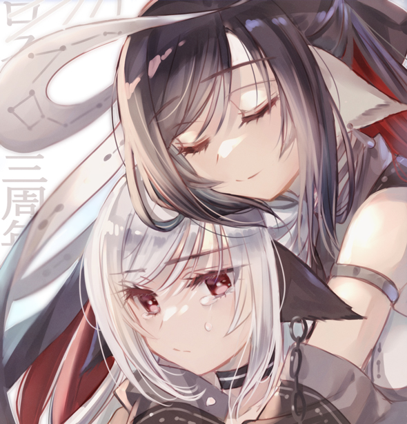 2girls, animal_ears, aquaplus, armlet, arms_around_neck, bare_shoulders, black_hair, breasts