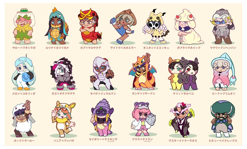 :>, ^_^, absurdres, allister_(pokemon), arm_up, asymmetrical_bangs, avery_(pokemon), bea_(pokemon)