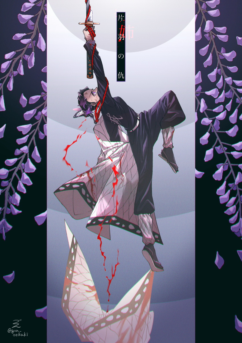 1girl, absurdres, anger_vein, angry, arm_out_of_sleeve, battle, belt, black_hair