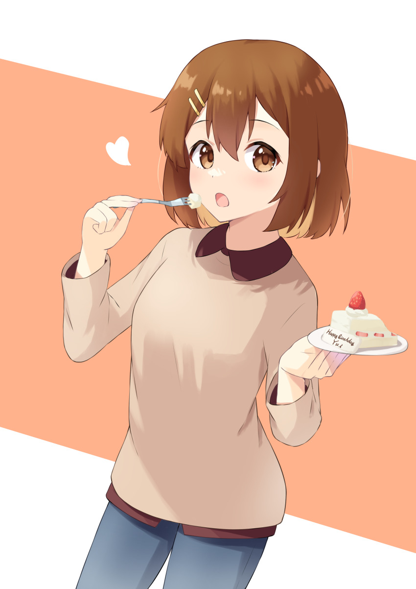 1girl, absurdres, blue_pants, brown_eyes, brown_hair, brown_shirt, cake, casual, character_name, commentary_request, cowboy_shot, food, fork, fruit, hair_between_eyes, hair_ornament, hairclip, happy_birthday, heart, highres, hirasawa_yui, holding, holding_fork, holding_plate, k-on!, kisasage, long_sleeves, looking_to_the_side, open_mouth, pants, plate, shadow, shirt, short_hair, solo, standing, strawberry, strawberry_shortcake