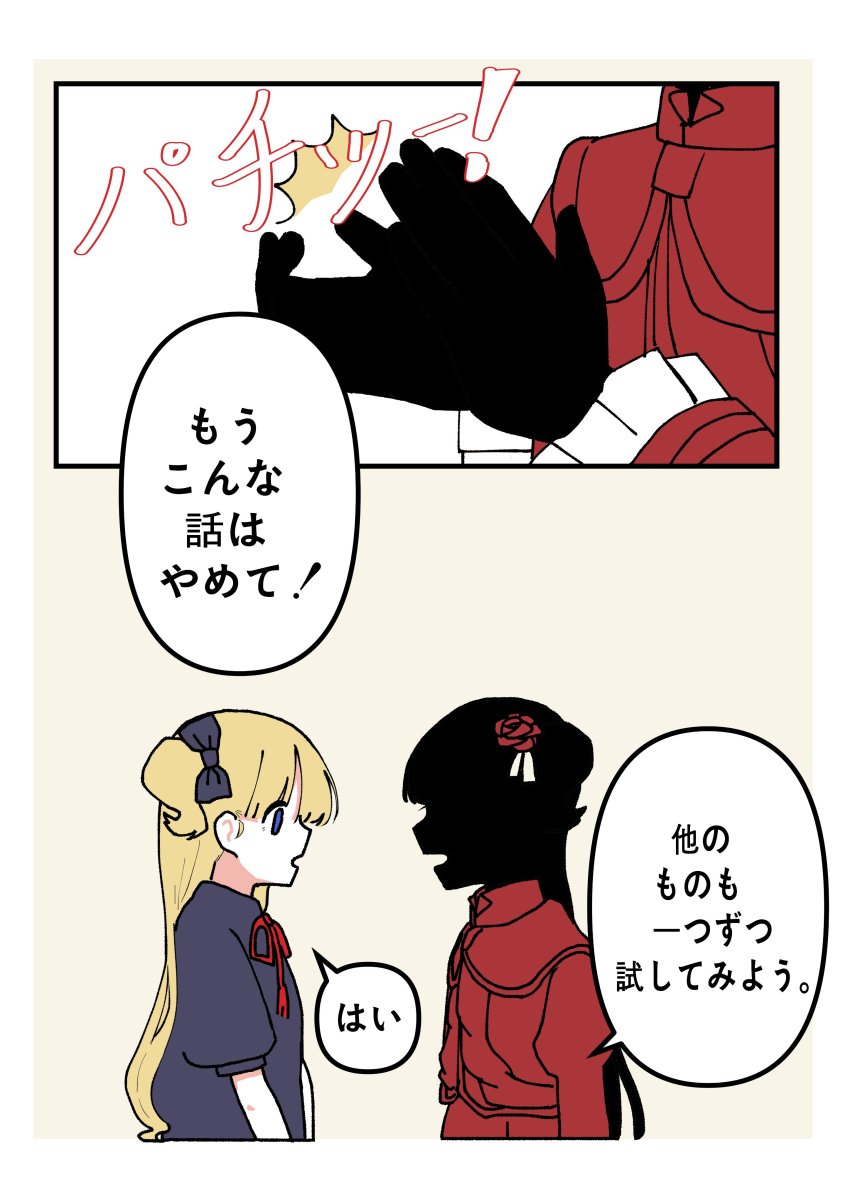 2girls, absurdres, blonde_hair, blue_bow, blue_dress, blue_eyes, blush, bow