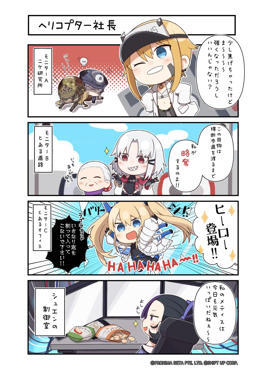 4koma, 6+girls, absurdres, armor, armored_bodysuit, at_computer, blonde_hair, blue_eyes