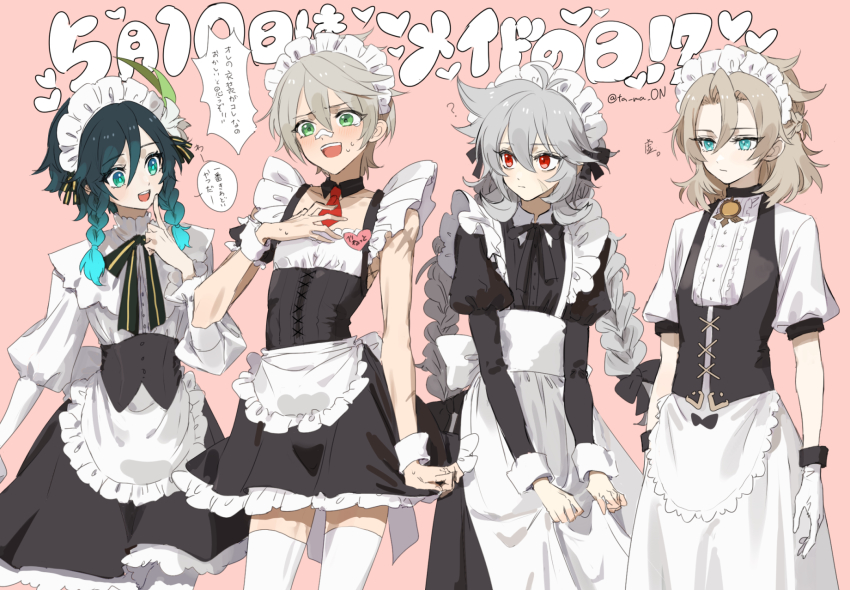 4boys, :d, ?, albedo_(genshin_impact), alternate_costume, androgynous, apron, aqua_eyes, aqua_hair, back_bow, bandaid, bandaid_on_face, bandaid_on_nose, bare_shoulders, bennett_(genshin_impact), black_bow, black_bowtie, black_corset, black_dress, black_hair, black_vest, blush, bow, bowtie, braid, closed_mouth, collarbone, collared_dress, commentary_request, corset, cowboy_shot, cross-laced_clothes, crossdressing, crossdressing_(mtf), detached_collar, dress, embarrassed, enmaided, expressionless, eyelashes, flower, frilled_apron, frilled_dress, frilled_sleeves, frills, genshin_impact, gloves, gradient_hair, green_eyes, green_hair, grey_hair, hair_between_eyes, hair_bow, hair_flower, hair_ornament, hand_up, highres, juliet_sleeves, light_brown_hair, long_hair, long_sleeves, looking_at_another, looking_to_the_side, maid, maid_apron, maid_headdress, male_focus, male_maid, medium_hair, multicolored_hair, multiple_boys, open_mouth, parted_bangs, pink_background, puffy_short_sleeves, puffy_sleeves, razor_(genshin_impact), red_eyes, short_hair, short_hair_with_long_locks, short_sleeves, side_braids, sidelocks, simple_background, sleeveless, sleeveless_dress, smile, speech_bubble, standing, sweatdrop, tamaon, teeth, thighhighs, translation_request, trap, twin_braids, twintails, two-tone_dress, upper_teeth_only, venti_(genshin_impact), very_long_hair, vest, vision_(genshin_impact), waist_apron, white_apron, white_bow, white_dress, white_flower, white_gloves, white_headwear, white_thighhighs, wing_collar, wrist_cuffs