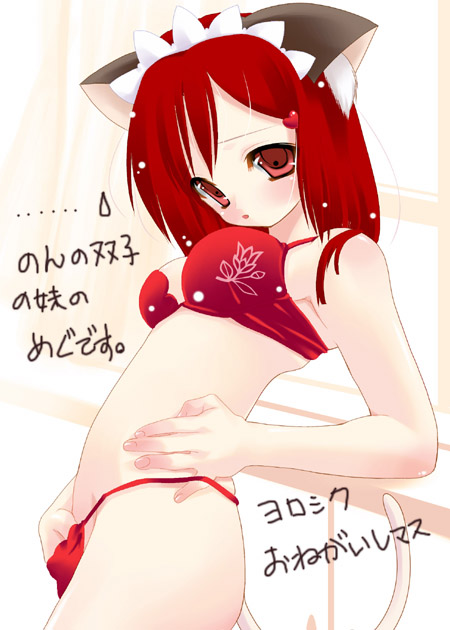 1girl, animal_ears, bra, cat_ears, cat_tail, female_focus, hair_ornament, hand_in_own_panties, heart, heart_hair_ornament, lingerie, m_ecchi_kei, original, panties, parted_lips, red_bra, red_eyes, red_hair, red_panties, solo, standing, stomach, tail, underwear, underwear_only