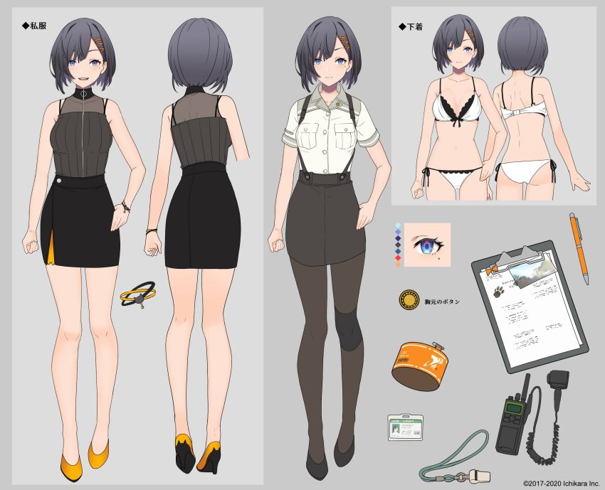 1girl, absurdres, anonymous_(nijisanji), black_footwear, black_shirt, black_skirt, blue_shirt, bra