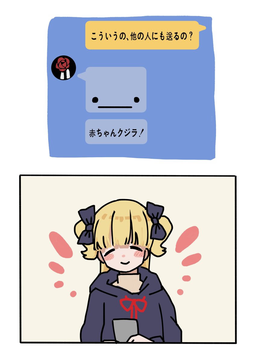 1girl, absurdres, alternate_costume, blonde_hair, blue_bow, blue_hoodie, blush_stickers, bow