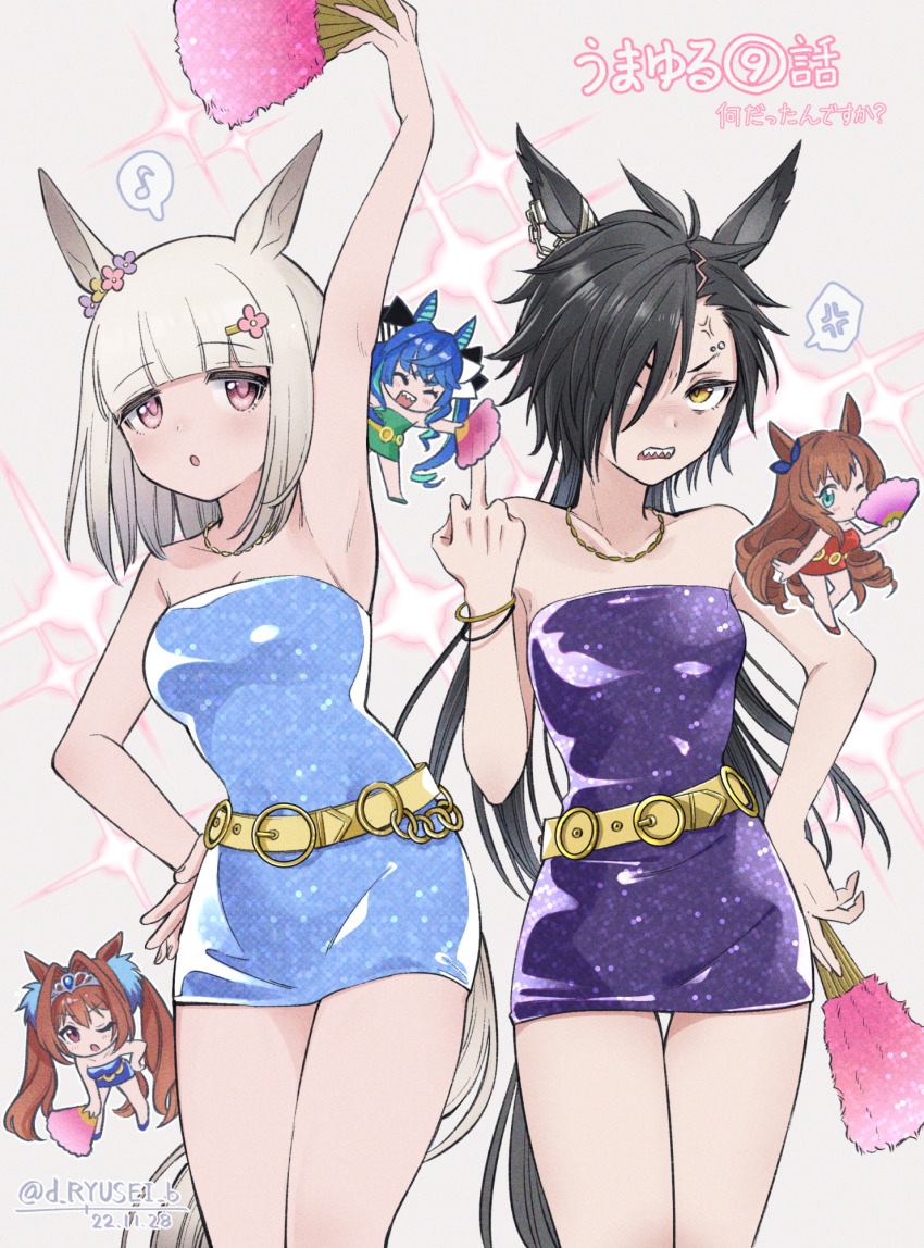 5girls, air_shakur_(umamusume), anger_vein, animal_ears, arm_up, belt, black_hair, blue_hair