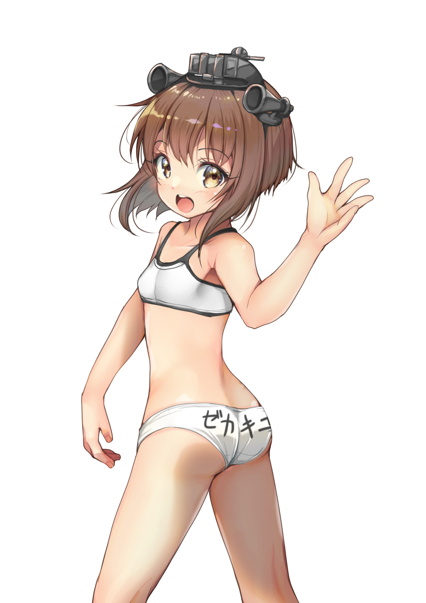 1girl, absurdres, ass, bra, breasts, brown_eyes, brown_hair, clothes_writing, cowboy_shot, female_focus, headset, highres, kantai_collection, looking_at_viewer, looking_back, open_mouth, panties, panty_writing, round_teeth, short_hair, small_breasts, solo, speaking_tube_headset, teeth, training_bra, underwear, underwear_only, upper_teeth_only, waving, white_bra, white_panties, yashin_(yasinz), yukikaze_(kancolle)