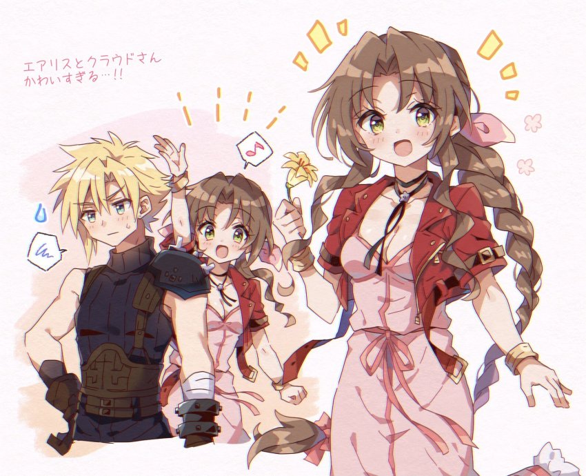 1boy, 1girl, aerith_gainsborough, aqua_eyes, armor, bandaged_arm, bandages, bangle