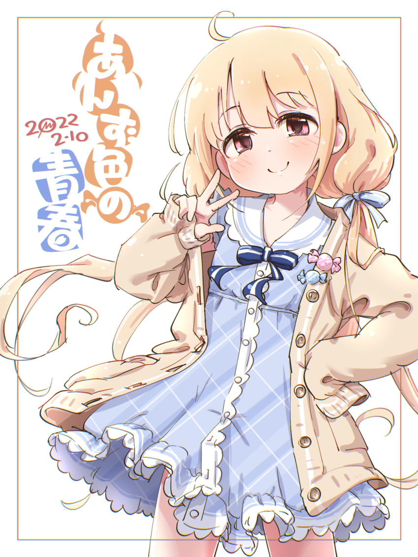1girl, ahoge, azmad, blonde_hair, blue_dress, brown_cardigan, cardigan, dated, dress, futaba_anzu, hand_on_own_hip, highres, idolmaster, idolmaster_cinderella_girls, long_hair, long_sleeves, low_twintails, open_cardigan, open_clothes, red_eyes, sleeves_past_fingers, sleeves_past_wrists, smile, solo, translation_request, twintails, w