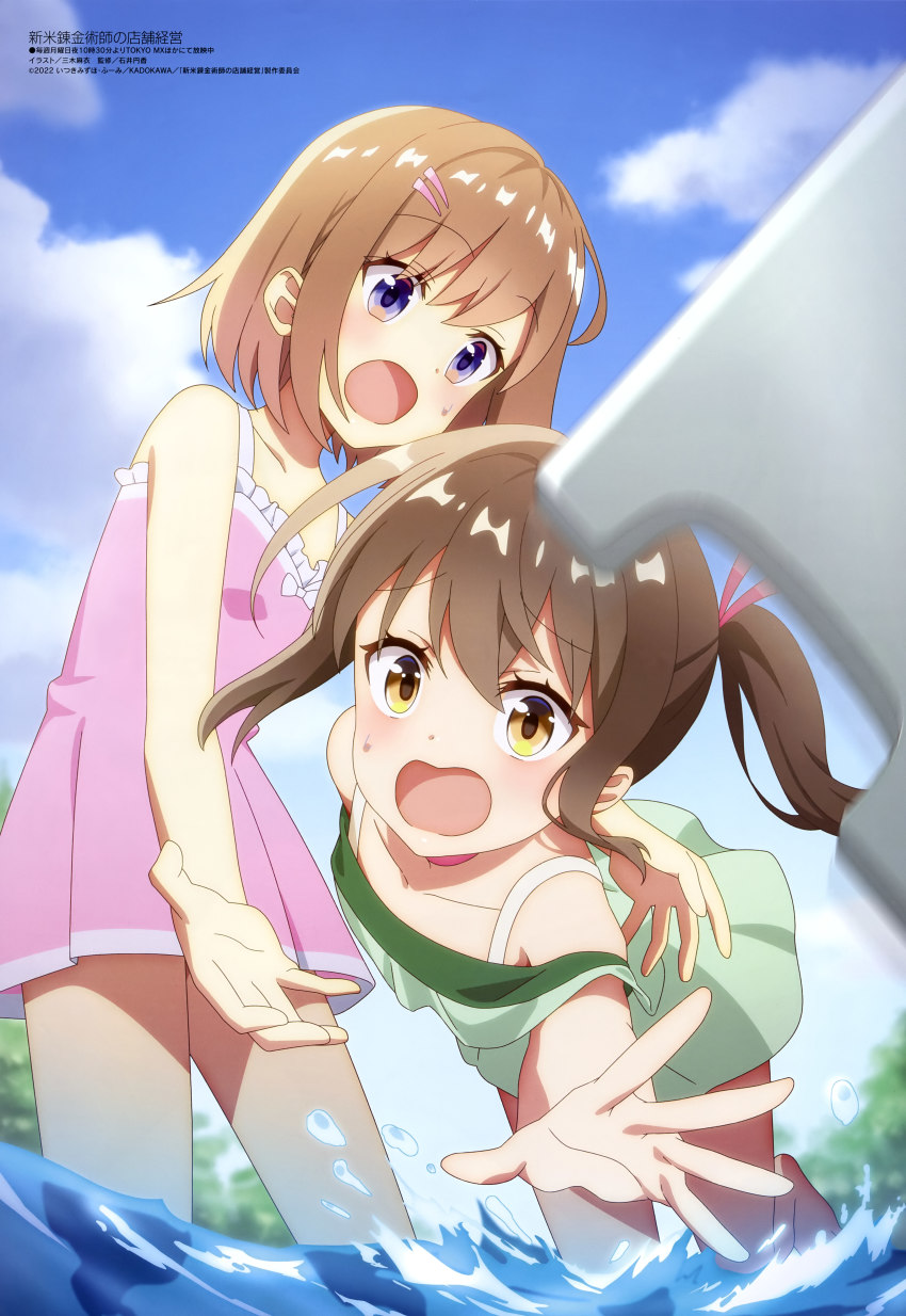 2girls, :o, absurdres, blue_sky, brown_hair, cloud, collarbone, day