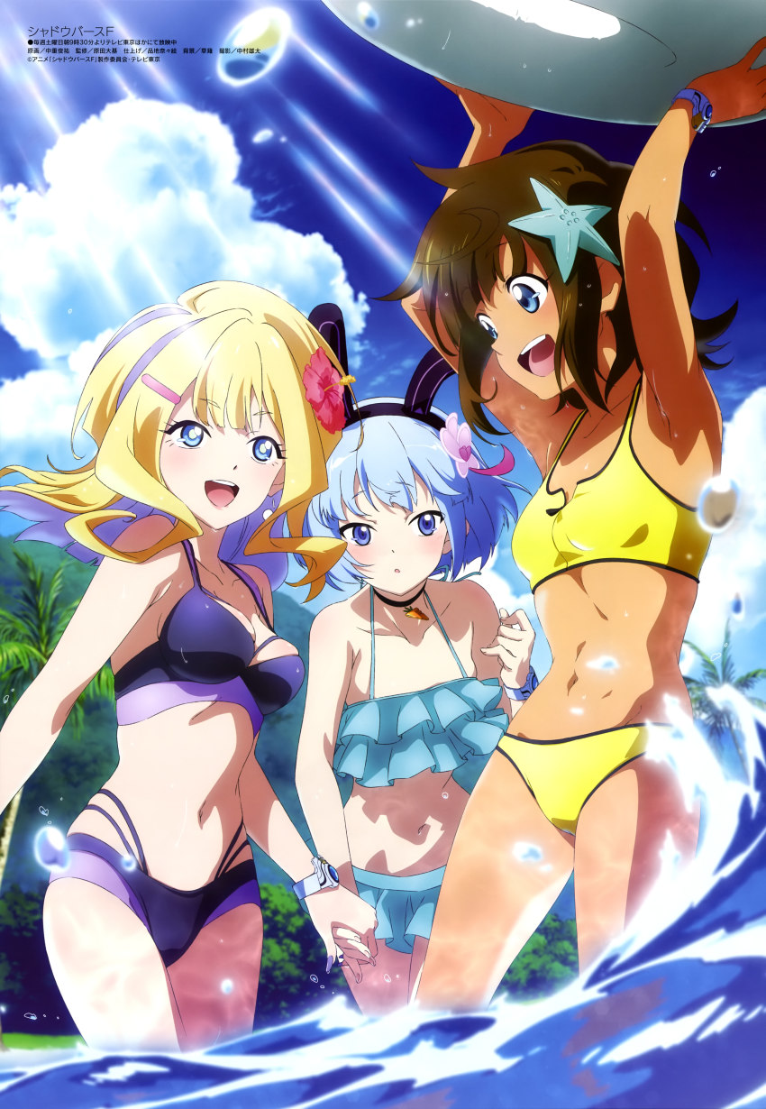 3girls, :d, absurdres, animal_ears, armpits, arms_up, ball, beach