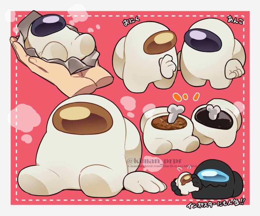 3others, ambiguous_gender, among_us, steamed_bun, black_(among_us), bone, commentary_request, crewmate_(among_us)
