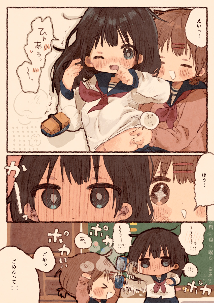 >_<, 2girls, :d, absurdres, attack, black_hair, blue_eyes, blue_sailor_collar