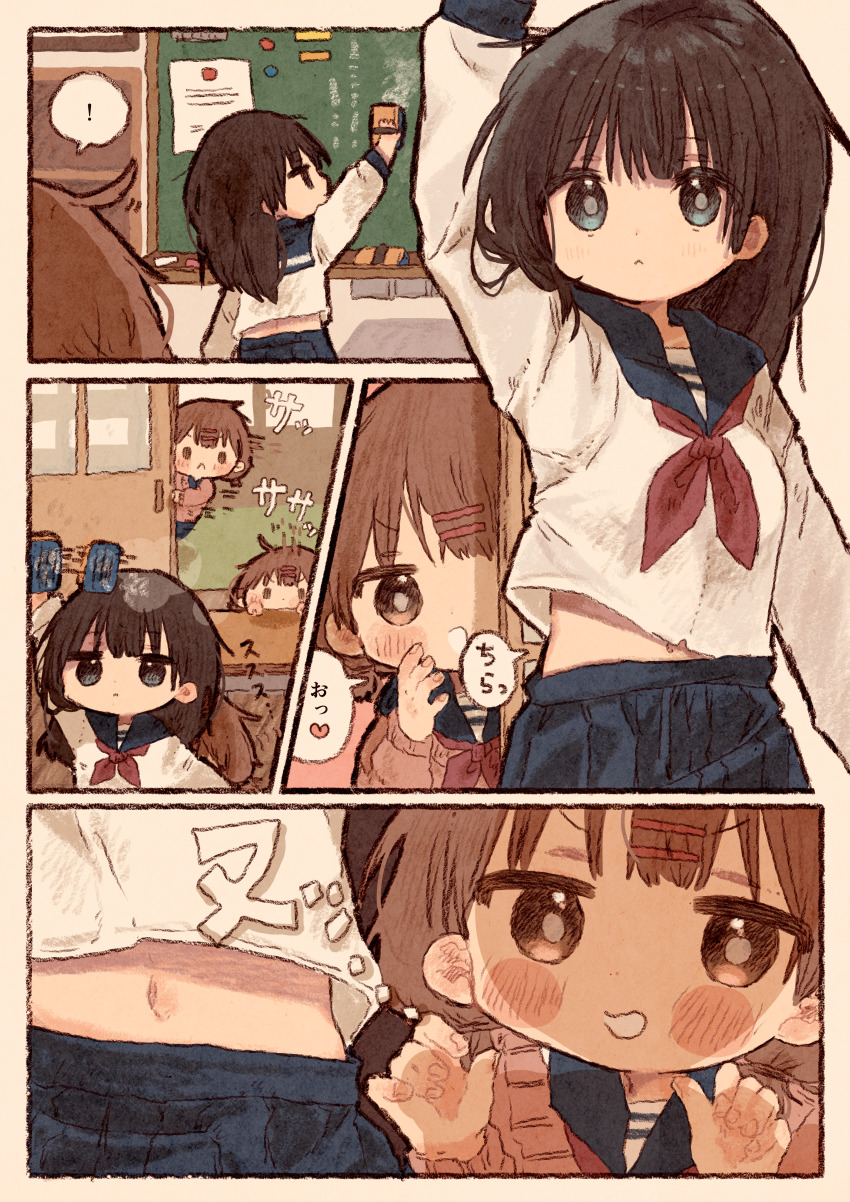 !, 2girls, :<, absurdres, arm_at_side, arm_up, back_peek, black_hair, blue_eyes, blue_sailor_collar, blue_skirt, blunt_bangs, blush_stickers, board_eraser, bright_pupils, brown_hair, brown_sweater, chibi, classroom, cleaning, closed_mouth, comic, commentary, curled_fingers, desk, excited, expressionless, female_pervert, hair_ornament, hairclip, hallway, heart, highres, jitome, kamizakana_iriko, long_hair, long_sleeves, magnet, messy_hair, midriff, midriff_peek, multiple_girls, naughty_face, navel, neckerchief, original, paper, parted_lips, peeking, pervert, pleated_skirt, raised_eyebrows, red_neckerchief, sailor_collar, school_uniform, serafuku, shirt, short_hair, skirt, sliding_doors, sneaking, speech_bubble, spoken_exclamation_mark, spoken_heart, sweater, translated, v-shaped_eyebrows, wavy_mouth, white_shirt, yuri