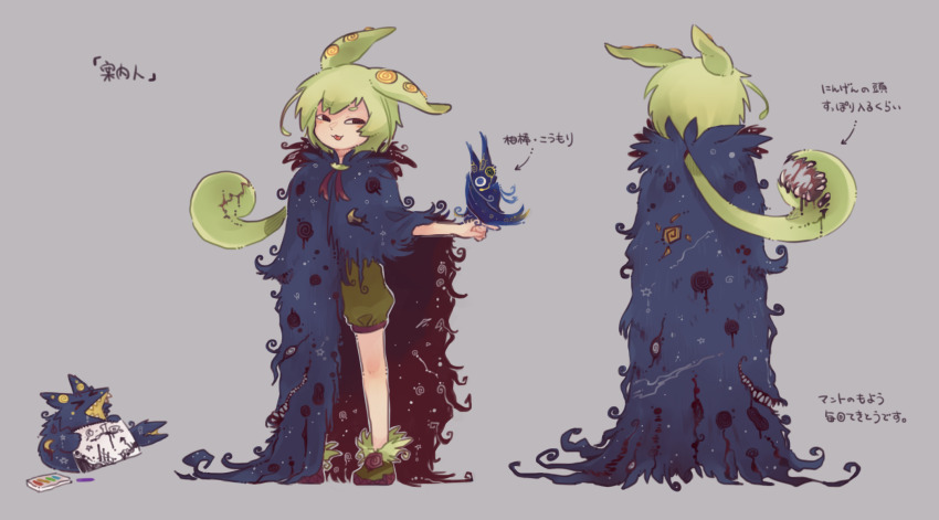 1girl, :3, @_@, alternate_form, animal, animal_on_hand, bat_(animal), black_eyes