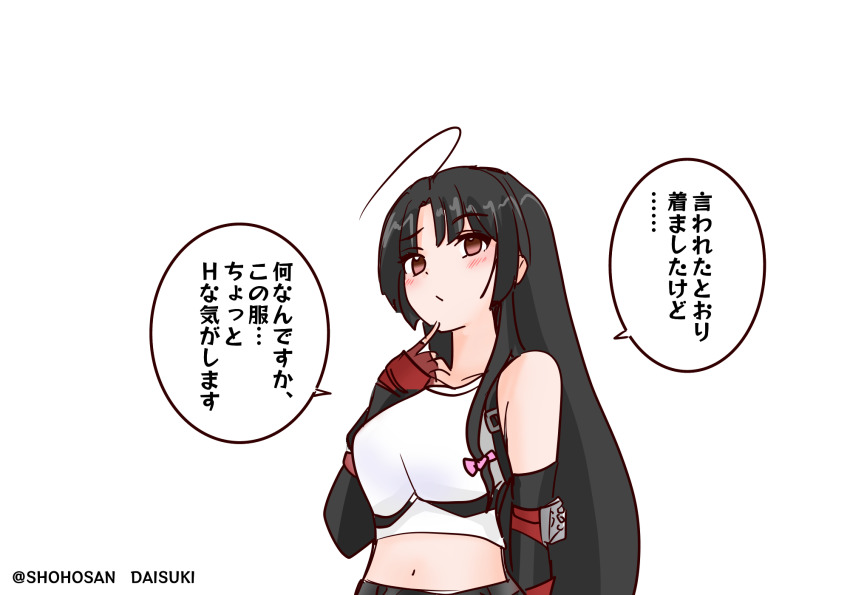1girl, ahoge, black_hair, brown_eyes, commentary_request, cosplay, final_fantasy, final_fantasy_vii