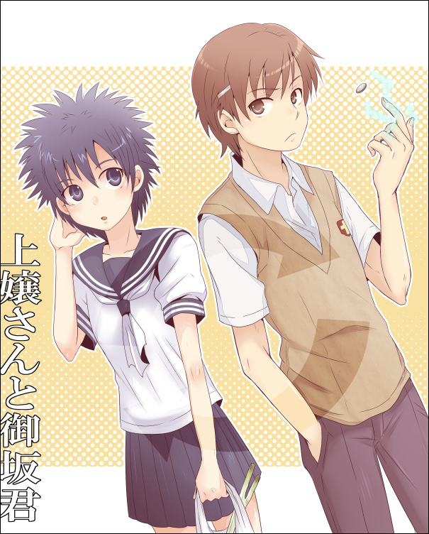 1boy, 1girl, bad_id, bad_pixiv_id, black_eyes, black_hair, brown_eyes, brown_hair