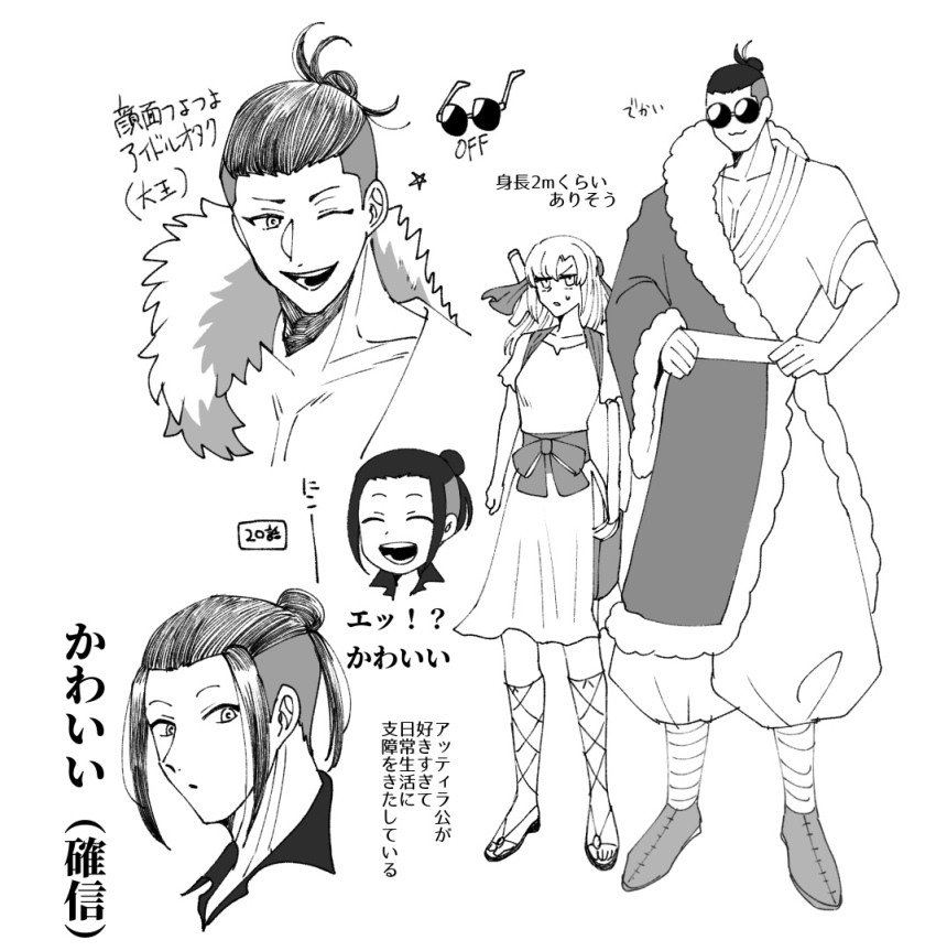 1boy, 1girl, :3, annoyed, attila_(rosen_garten_saga), bandaged_leg, bandages, black_hair