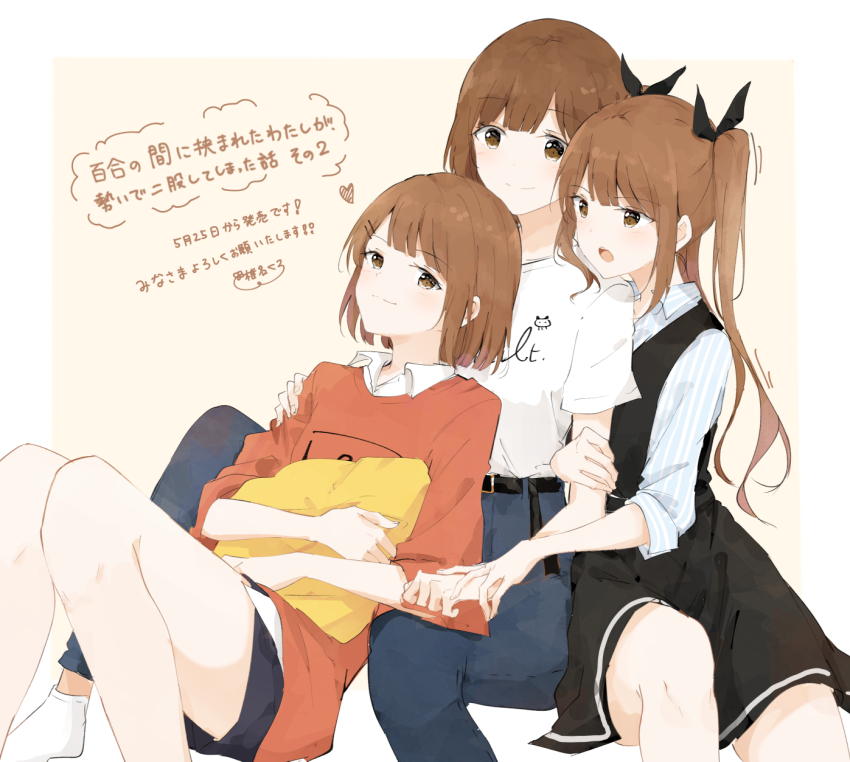 3girls, :3, :o, arm_hug, artist_name, bad_id, bad_twitter_id, belt