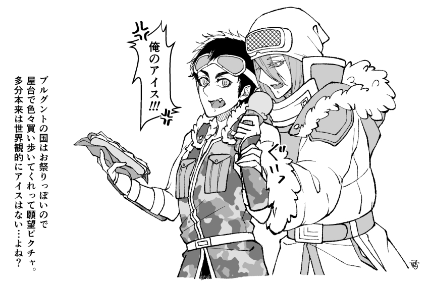 2boys, arm_guards, beanie, belt, black_hair, camouflage, camouflage_jacket, food