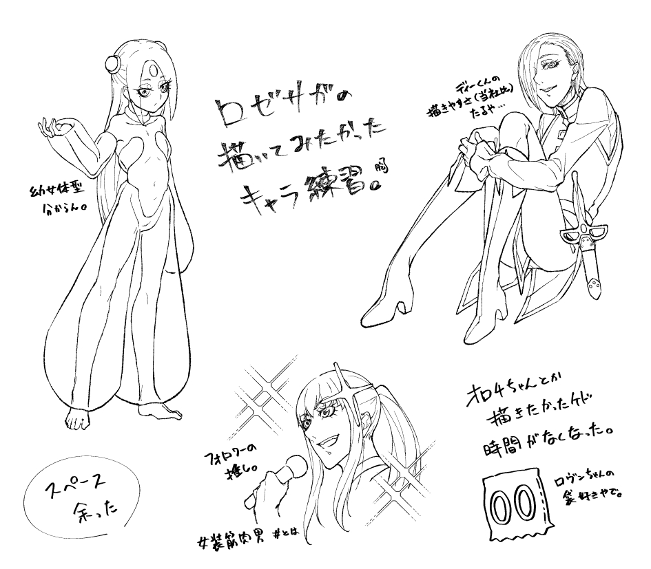 1girl, 2girls, boots, choker, dietrich_von_bern_(rosen_garten_saga), flat_chest, forehead_jewel, frilled_sleeves