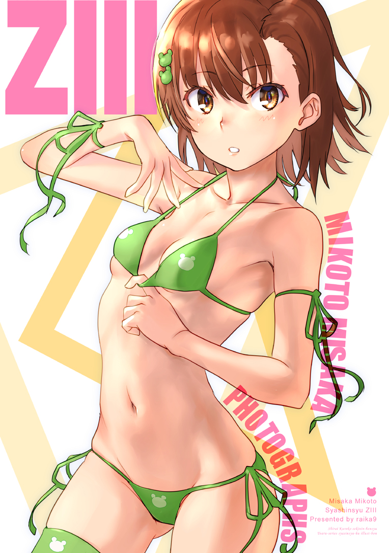 1girl, alternate_costume, armband, bikini, bikini_pull, breasts, brown_eyes, brown_hair, character_name, clothes_pull, commentary_request, frog_hair_ornament, green_bikini, hair_ornament, hand_up, medium_hair, misaka_mikoto, navel, pulling_own_clothes, raika9, side-tie_bikini_bottom, small_breasts, solo, standing, swimsuit, toaru_kagaku_no_railgun, toaru_kagaku_no_railgun_f, toaru_majutsu_no_index