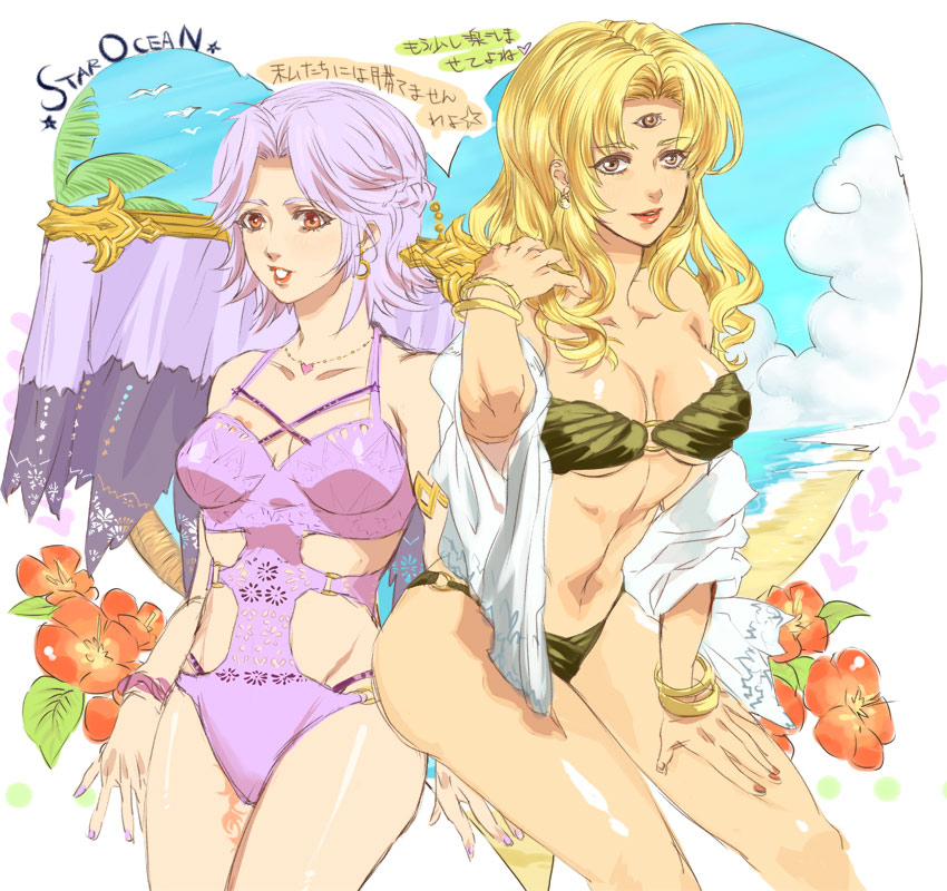 2girls, blonde_hair, breasts, celine_jules, cloud, flower, jewelry, lipstick, long_hair, looking_at_viewer, makeup, medium_breasts, multiple_girls, nail_polish, necklace, opera_vectra, purple_hair, star_ocean, star_ocean:_anamnesis, star_ocean:_the_second_story, swimsuit, taramo0623, third_eye, yellow_eyes