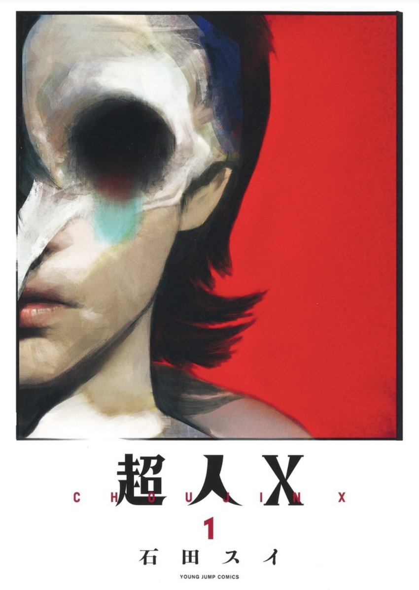 1boy, animal_skull, bestial_choujin, black_hair, choujin_x, cover, cover_page, english_text