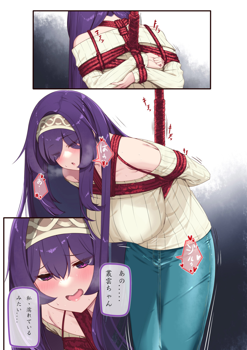 1girl, absurdres, arms_behind_back, bdsm, bondage, bound, bound_arms, breast_bondage